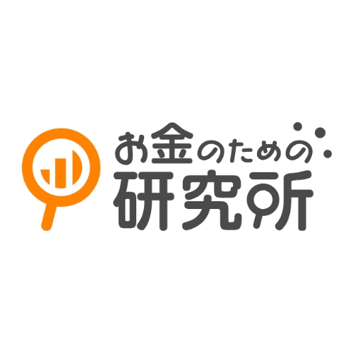 お金のための研究所編集部のアバター